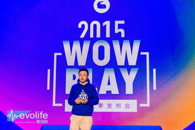 让女主播陪你在客厅玩游戏 微鲸电视已找到互联网感觉