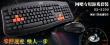 专业键盘工厂批发，迷你键鼠及套装报价——深圳市哥比存数码科技