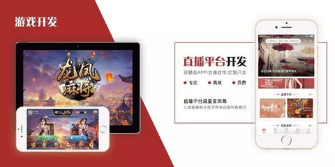 走进园区企业 中山市代码工厂软件——互联网游戏服务的创新力量