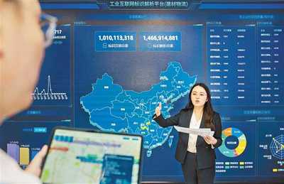 制造业、服务业与数字经济融合 重庆构建现代化产业体系的创新实践